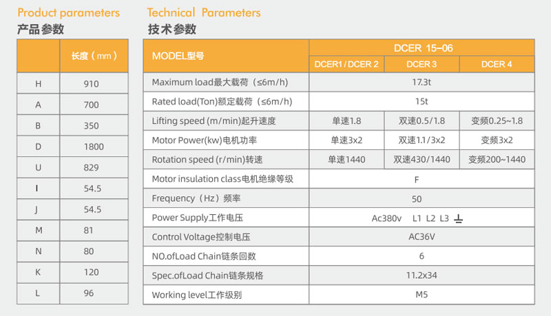 15 ton electric chain hoist with ultra low fixed product technical parameters